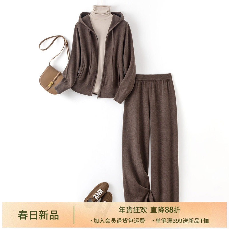 IHIMI海谧气质简约针织连帽上衣休闲空气感阔腿裤两件套套装冬季,女装/女士精品,其它制服/套装,淘宝优惠券,粉丝福利购,淘宝优惠卷