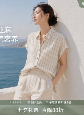 老钱风亚麻条纹时尚衬衫