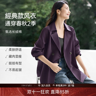 IHIMI海谧质感格纹拼接内里通勤风衣女款春季挺阔有型中长款外套