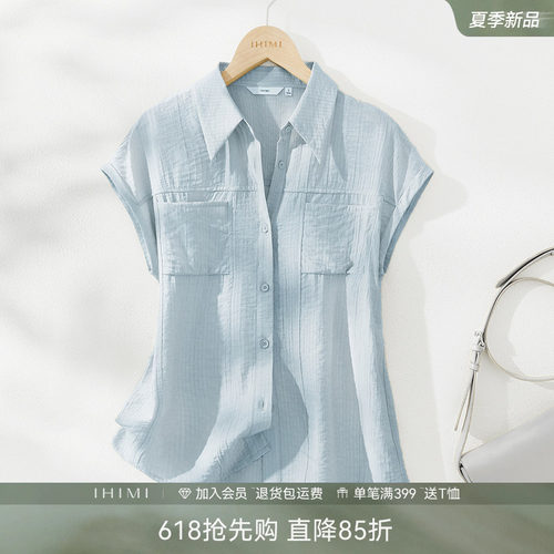 IHIMI海谧轻薄简约衬衫女