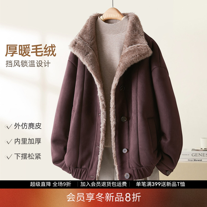 IHIMI海谧冬季加厚保暖翻领夹克