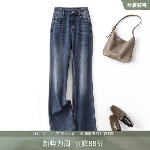 IHIMI海谧复古微喇牛仔裤女
