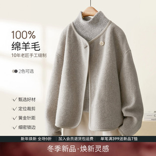 IHIMI海谧100绵羊毛手工双面呢大衣女秋冬季 气质显瘦宽松毛呢外套