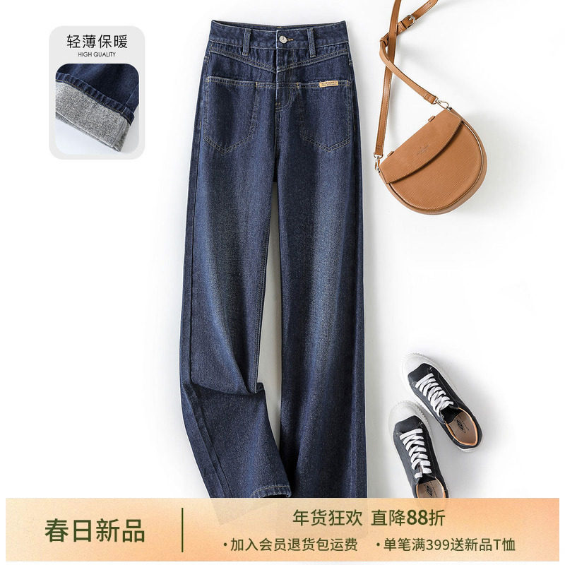 IHIMI海谧薄绒春秋高腰直筒裤2025冬季新款女复古时髦休闲牛仔裤,女装/女士精品,牛仔裤,淘宝优惠券,粉丝福利购,淘宝优惠卷