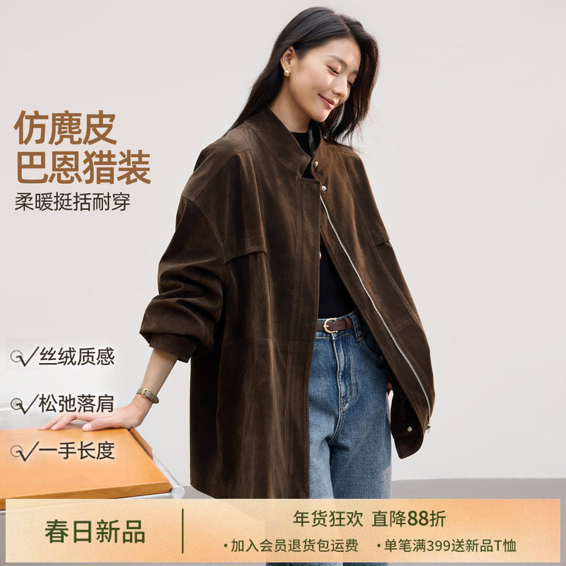 IHIMI海谧复古松系巴恩风工装仿麂皮狩猎风立领宽松夹克外套女冬,女装/女士精品,短外套,淘宝优惠券,粉丝福利购,淘宝优惠卷