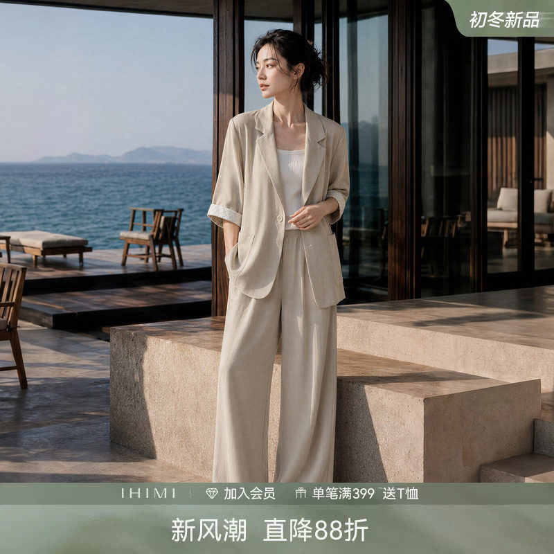 IHIMI海谧亚麻7分袖西装套装图片