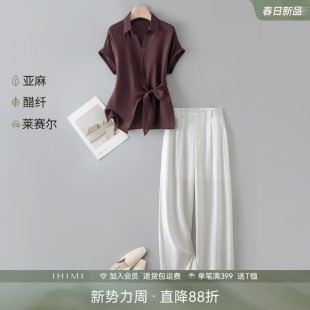 衬衫 女款 直筒裤 春季 一整套 套装 IHIMI海谧莱赛尔醋酸亚麻绑带短袖
