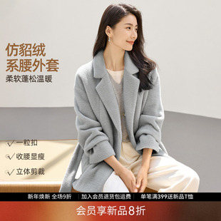 大衣 领气质时尚 IHIMI海谧环保皮草仿貂绒大衣外套女冬季 百搭西装