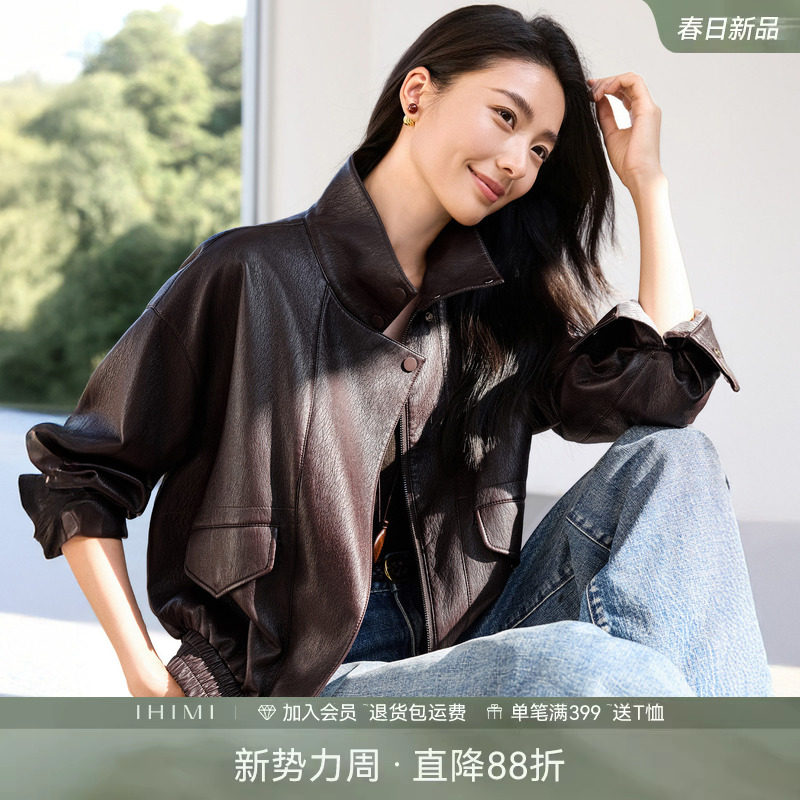 IHIMI海谧蛋白皮复古立翻领皮衣短款外套女休闲百搭廓形夹克上衣