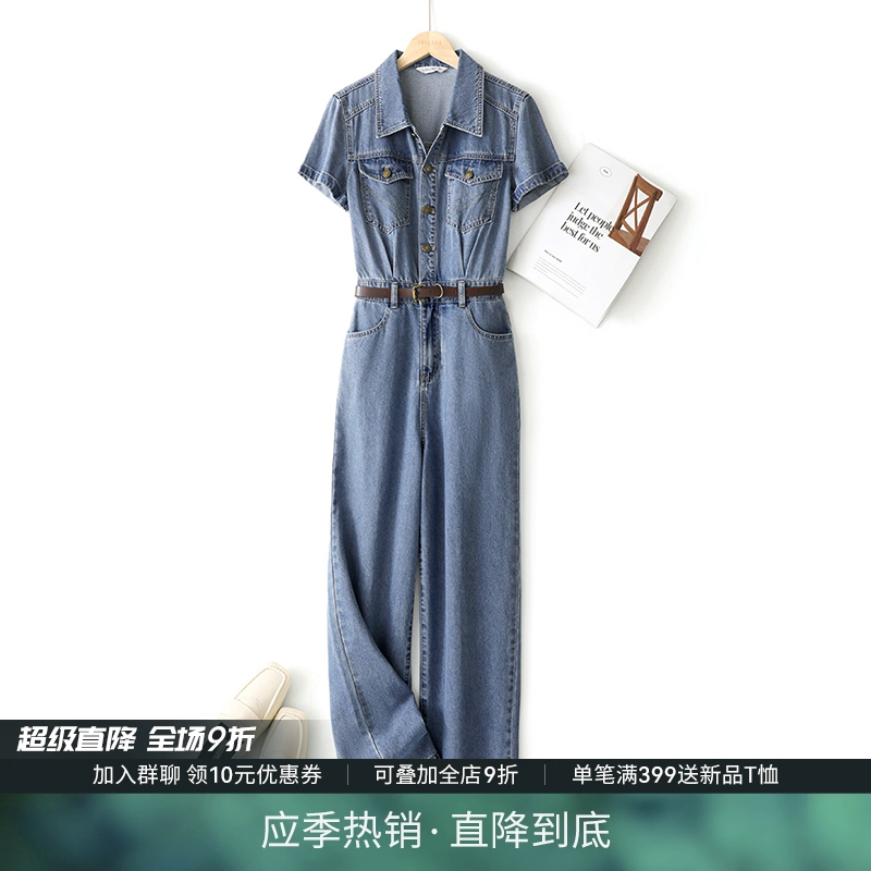 IHIMI海谧复古牛仔连体裤女