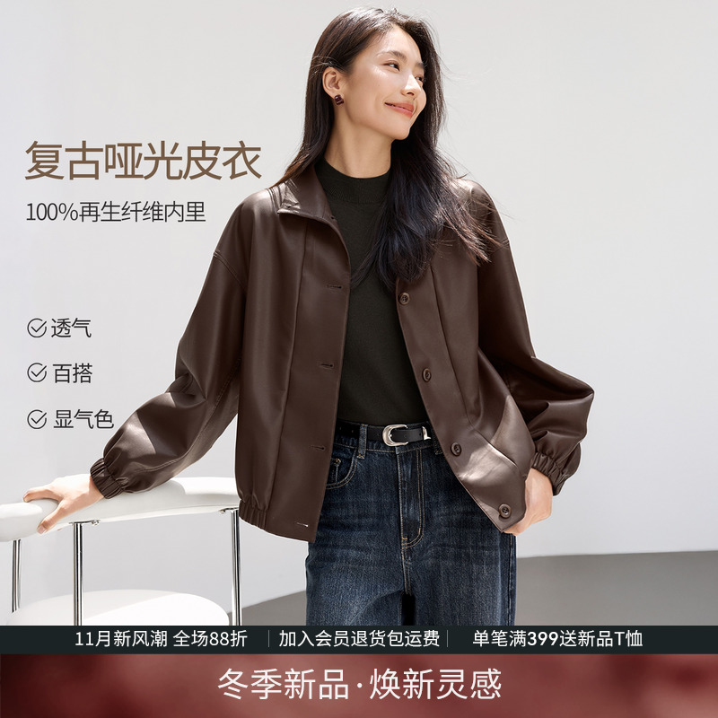 IHIMI海谧复古哑光皮衣外套