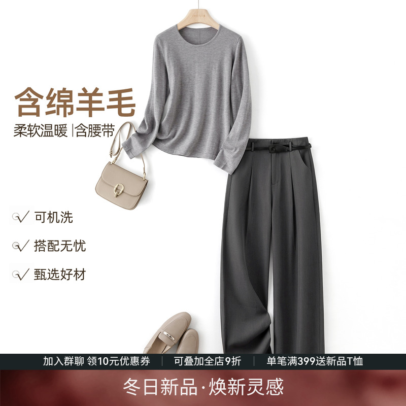 IHIMI海谧抗菌羊毛绒打底针织衫