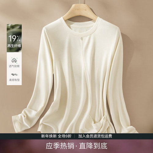 IHIMI海谧软糯纽结长袖T恤