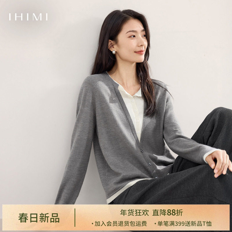 IHIMI海谧轻奢软糯羊毛衫女秋季假两件针织衫内搭打底衫百搭上衣,女装/女士精品,毛针织衫,淘宝优惠券,粉丝福利购,淘宝优惠卷