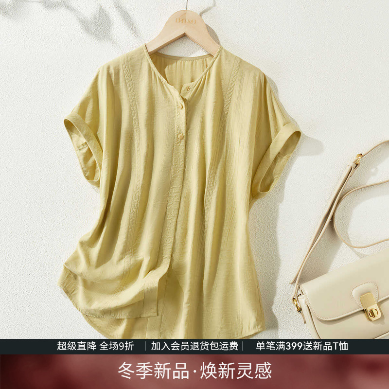 IHIMI海谧宽松透气清凉衬衫女