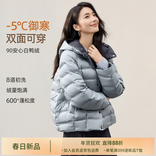 IHIMI海谧两面穿舒适轻薄排骨羽绒服女冬季显瘦保暖短款连帽外套