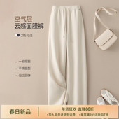 IHIMI海谧高级感空气层云感面膜裤 高腰休闲长裤 女春季 垂感阔腿裤