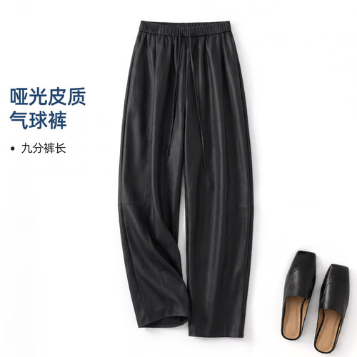 IHIMI海谧松弛九分气球皮裤女