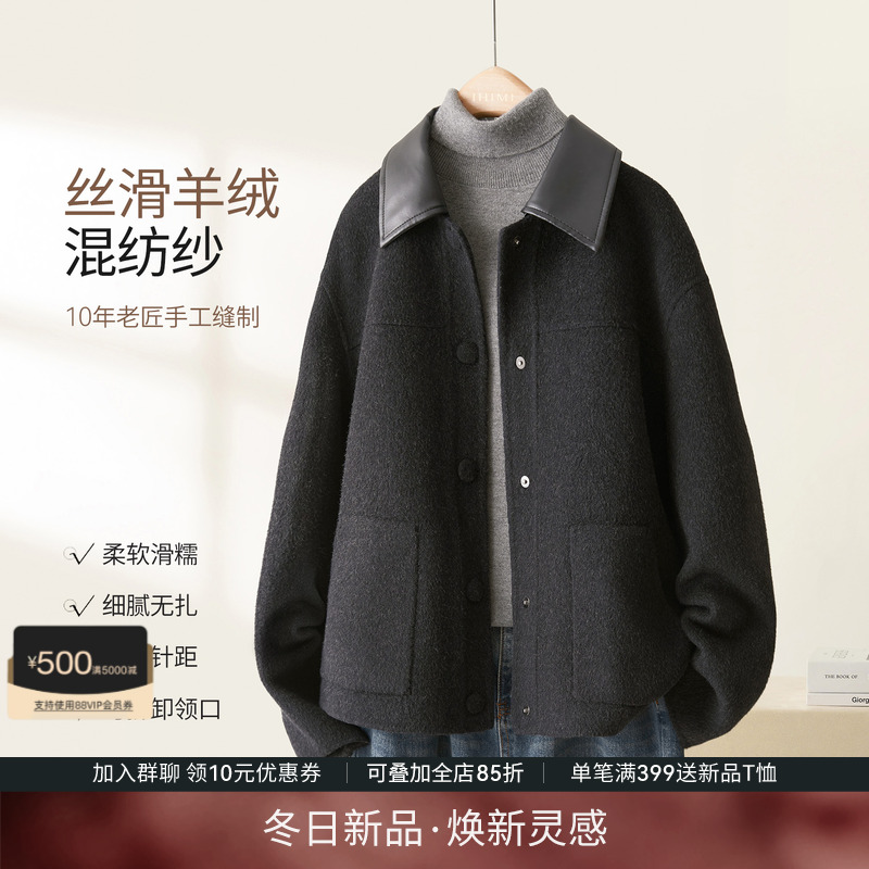 IHIMI海谧羊绒双面呢大衣短款夹克女冬季撞色可脱卸领毛呢外套