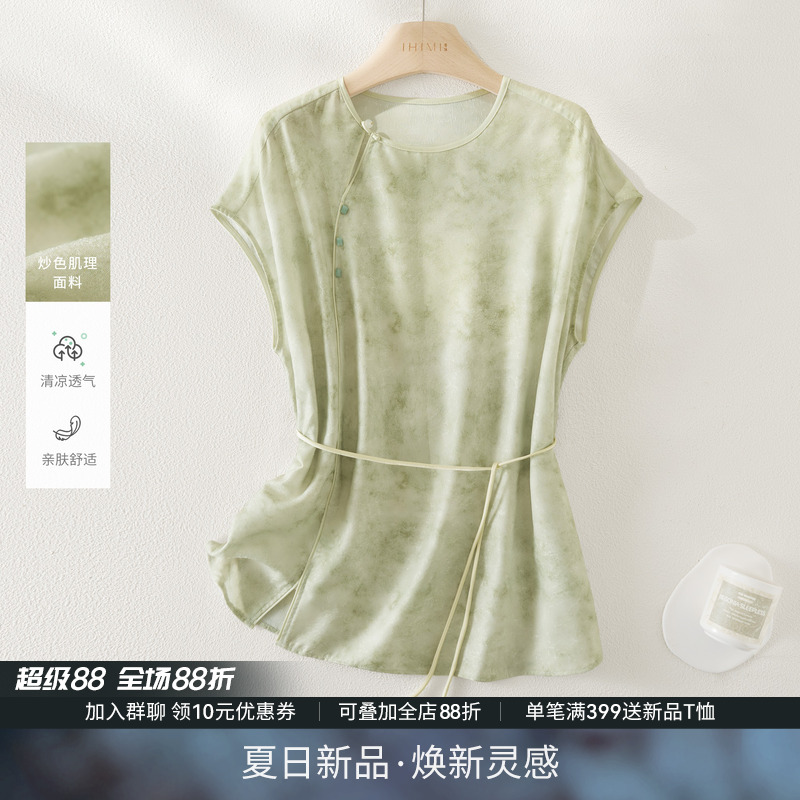 海谧薄雾新中式轻薄盎然绿意衬衫