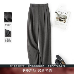 垂顺气质毛呢休闲裤 IHIMI海谧加厚呢料直筒西装 新款 女2025冬季 裤