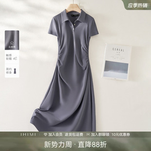 裙子 短袖 IHIMI海谧清冷感收腰显瘦连衣裙女2025夏季 轻薄气质修身