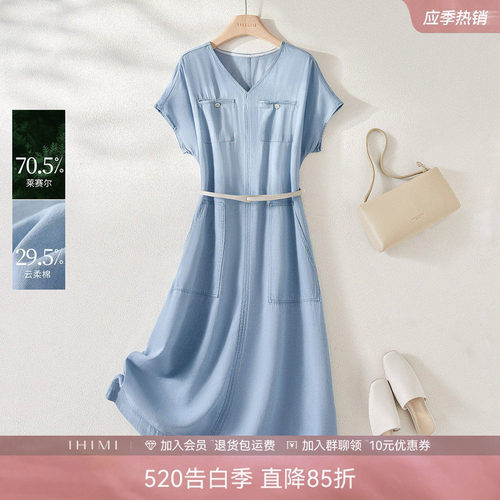 法式莱赛尔棉牛仔连衣裙