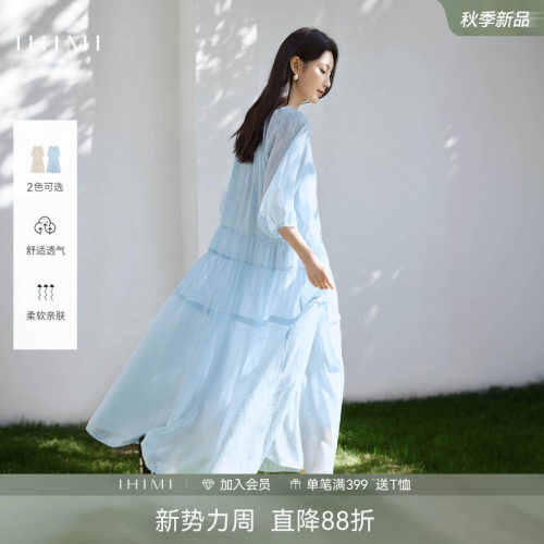 【晨雾江南】高级感雪纺连衣裙