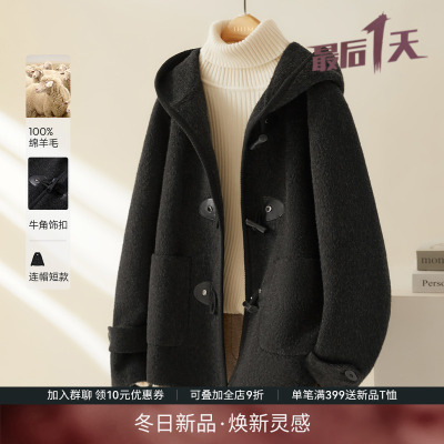 100绵羊毛手工双面呢外套