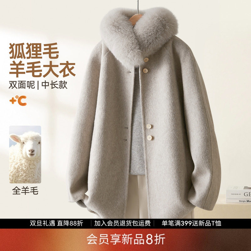 【会员8折】IHIMI海谧全羊毛可脱卸毛领大衣女冬季高级感毛呢外套