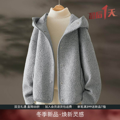 IHIMI海谧瑞士卷毛加厚连帽外套