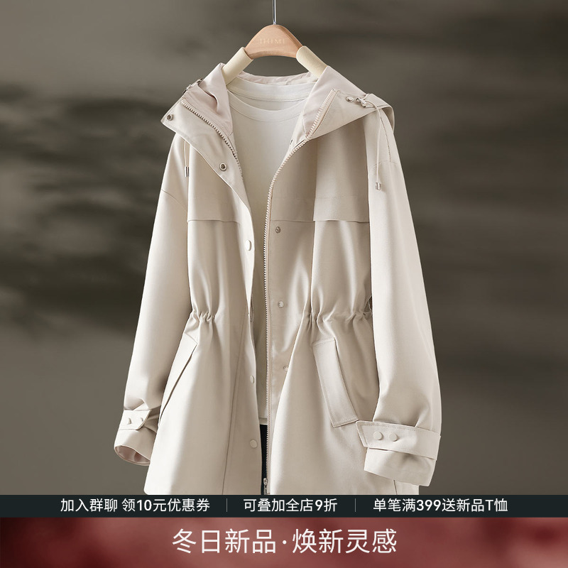 IHIMI海谧春秋爆款连帽风衣