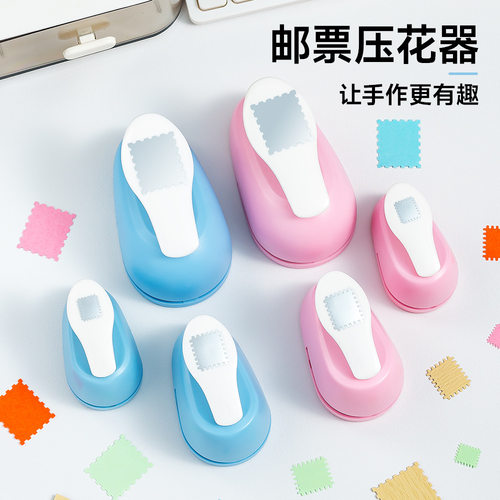 大中小省力型按压邮票压花器diy手账打孔机跨境复古邮票制作机