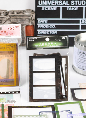 昔忆今思手帐pvc防水贴纸复古边框儿童贴画ins风照片装饰边框贴纸