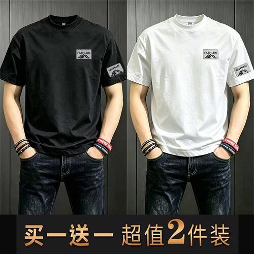 2026夏季新款男士宽松大码上衣服美式潮牌大码半袖纯棉短袖T恤衫