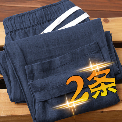 清仓捡漏夏季超薄款亚麻棉麻运动裤男士宽松冰丝速干九分休闲裤子