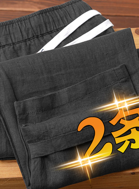 清仓捡漏~棉麻9九分裤夏季薄款宽松大码直筒裤亚麻裤子男士休闲裤