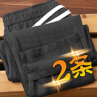 清仓捡漏~棉麻9九分裤夏季薄款宽松大码直筒裤亚麻裤子男士休闲裤