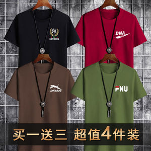 清仓捡漏~特价夏季纯棉男士短袖t恤宽松大码半袖体恤冰丝上衣服潮