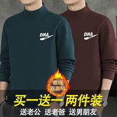 内衣保暖卫衣德绒中领上衣服潮 t恤加厚打底衫 秋冬男士 半高领长袖