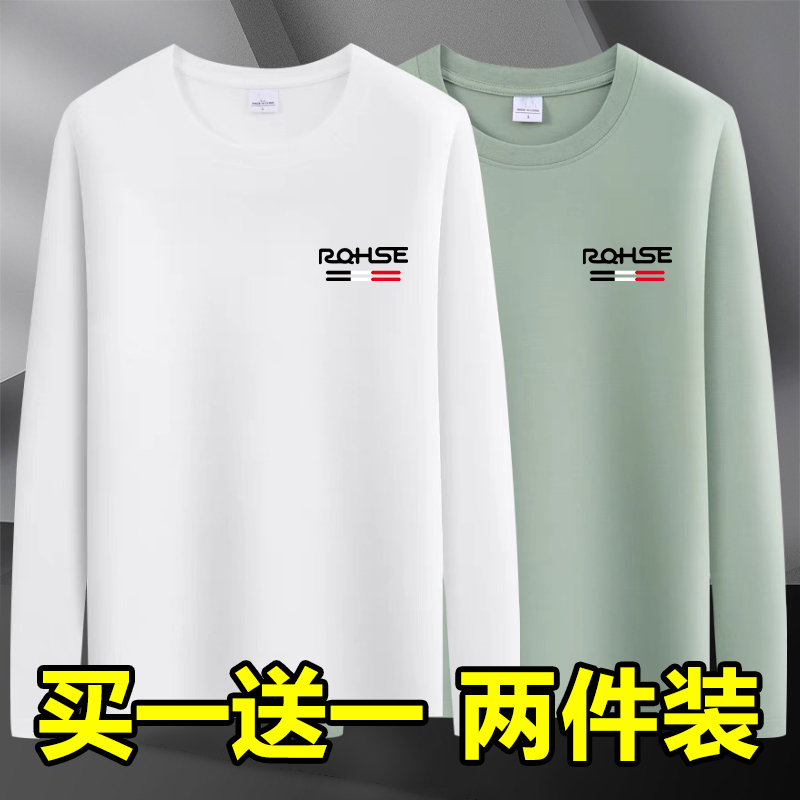 清仓捡漏春秋季纯棉男士潮流长袖t恤宽松秋衣大码打底衫套头上衣