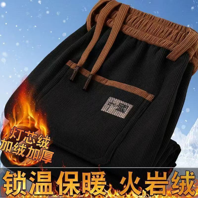 清仓捡漏是2025促销休闲裤男款博奥绒重磅保暖加绒加厚刺绣中国标