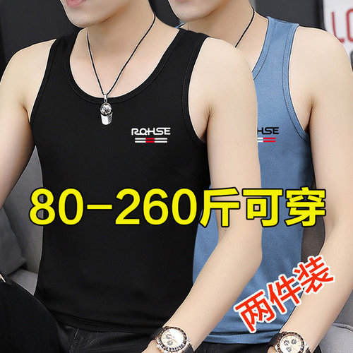 清仓捡漏~9.9背心男士纯棉夏季大码冰丝内穿运动无袖健身薄款上衣