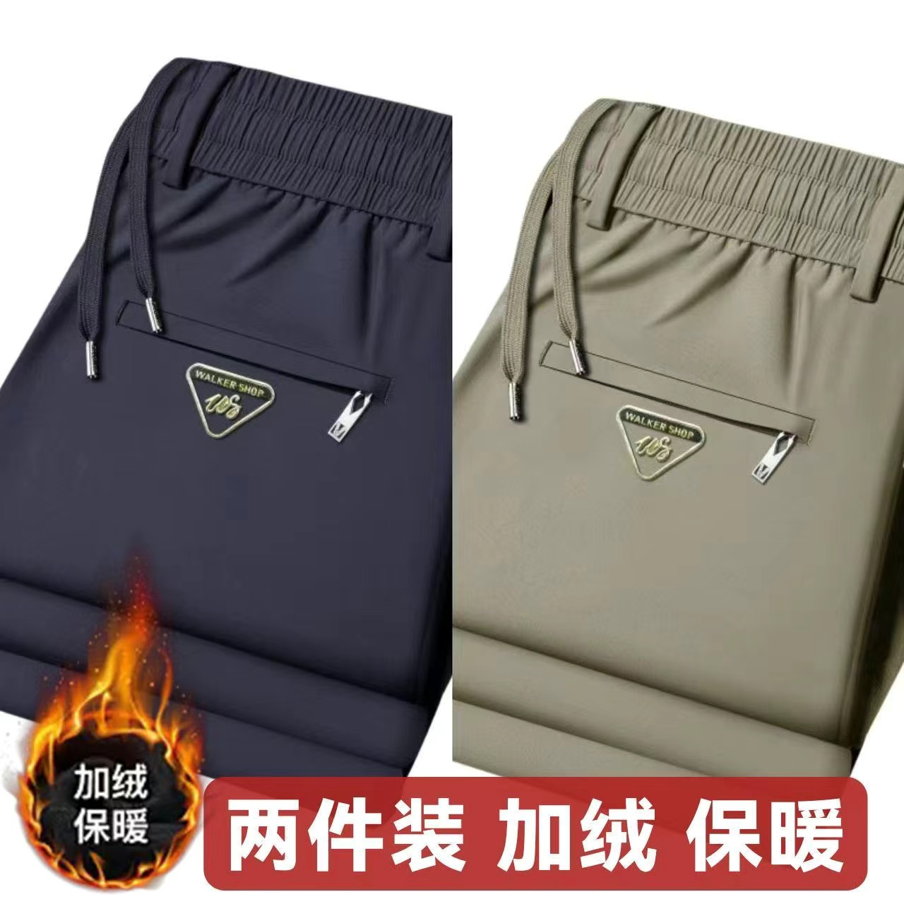 清仓捡漏~本店促销男装保暖卫裤加绒加厚秋冬百搭时尚商务长裤帅