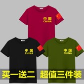 9.9元 打底衫 新款 短袖 天天特价 纯棉宽松半袖 军迷男士 T恤加肥加大码