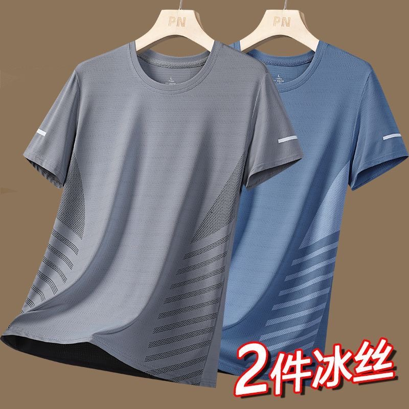 上班工作干活穿透气冰丝吸汗短袖T恤男运动健身上衣服半袖打底衫