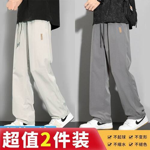 男士裤子夏季薄款2026潮牌流行百搭速干冰丝裤亲肤舒适简约休闲裤