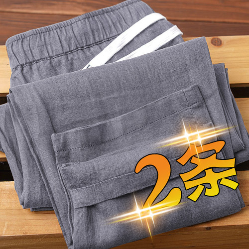 亚麻裤男裤子夏季薄款棉麻九分裤宽松直筒男士休闲裤夏天冰丝长裤