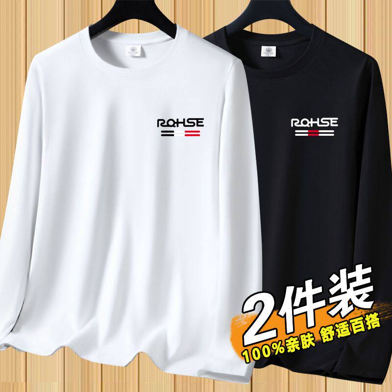 特价秒杀~男士内穿打底秋衣高品质春秋新款运动宽松打底长袖T恤潮