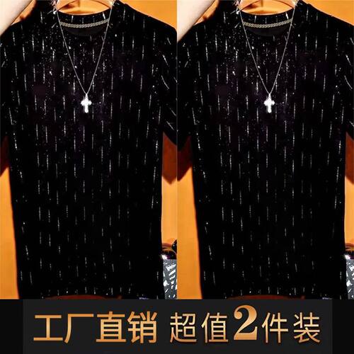 夏季休闲百搭冰丝清凉短袖T恤2026新款成熟男士亲肤舒适大码上衣